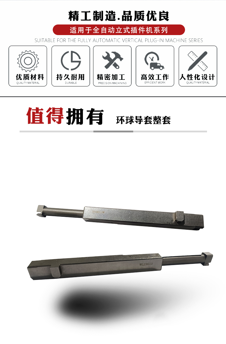 環(huán)球?qū)渍?圖2) 環(huán)球?qū)渍?圖2)